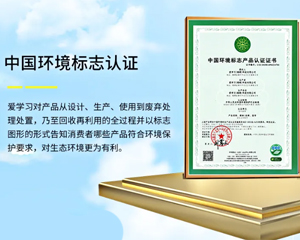 去了“憂”才是“優(yōu)”,學(xué)習(xí)桌椅有這些權(quán)威認證，才是為你把好品質(zhì)關(guān)。