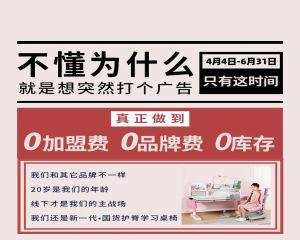 職業(yè)新思路 事業(yè)新選擇