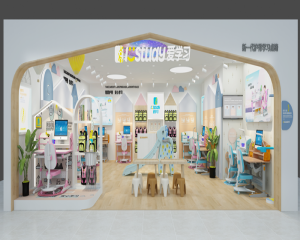 2020煥新革命｜全力出擊，賦能未來(lái)